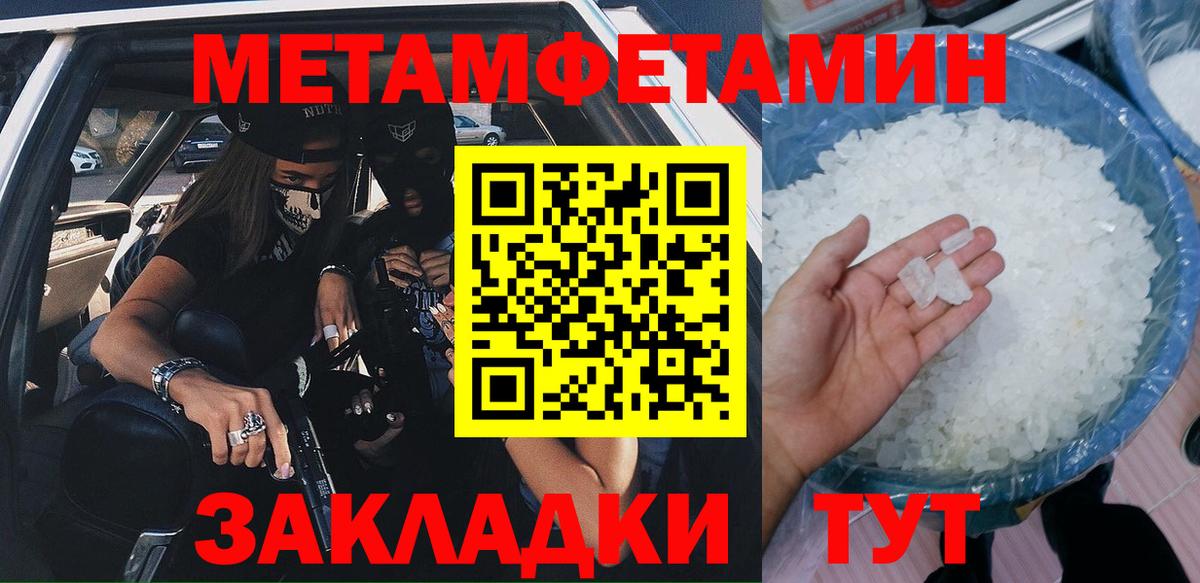 Amphetamine  Вход с VPN  Киселёвск  АМФЕТАМИН  Амфетамин Розовый 