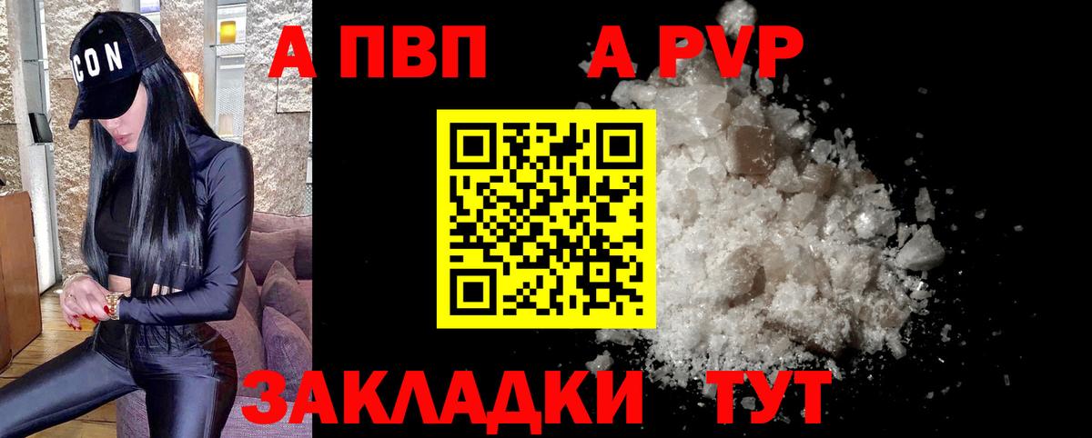 А ПВП СК Киселёвск