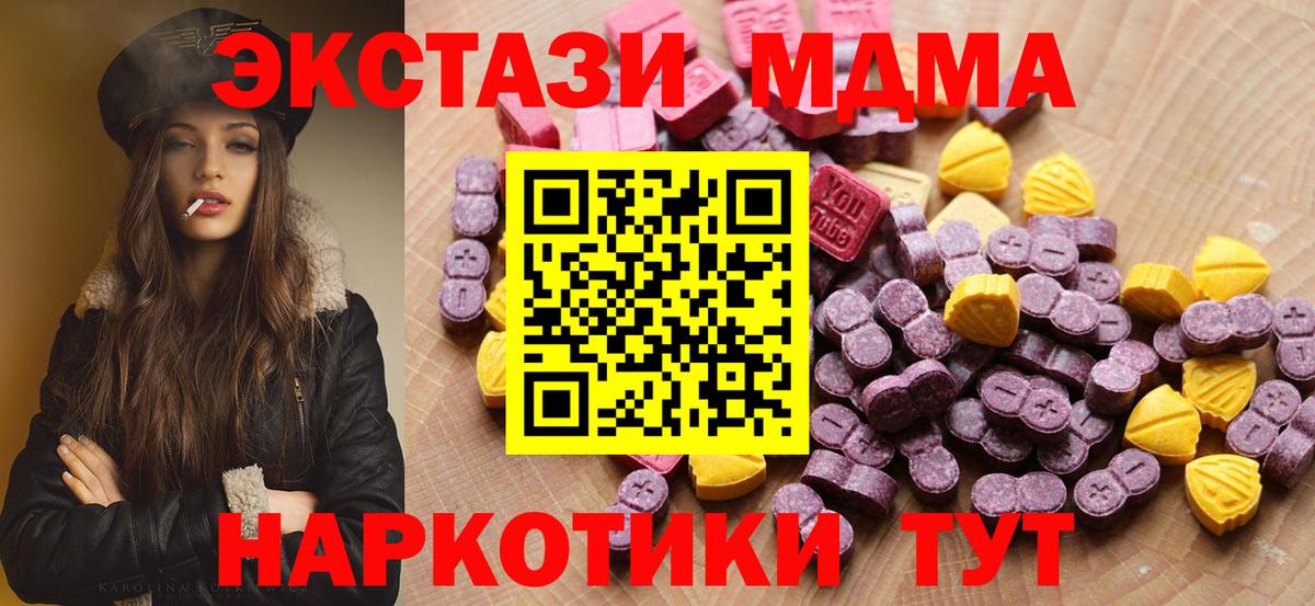 Экстази VHQ Киселёвск