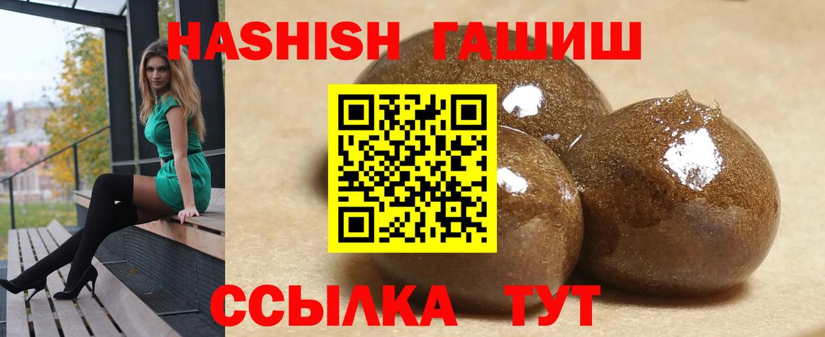 ГАШ Изолятор  ГАШ Изолятор  Киселёвск  Вход с VPN 