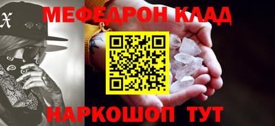 амф Вязники