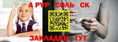 амф Вязники