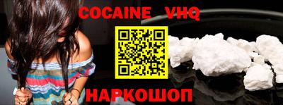 шишки Вышний Волочёк
