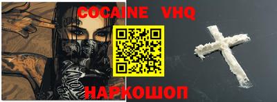 шишки Вышний Волочёк