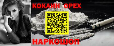 синтетический гашиш Владивосток