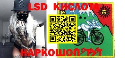 синтетический гашиш Владивосток