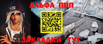 шишки Вышний Волочёк