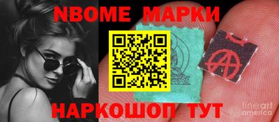 шишки Вышний Волочёк