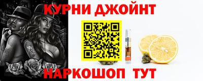 синтетический гашиш Владивосток