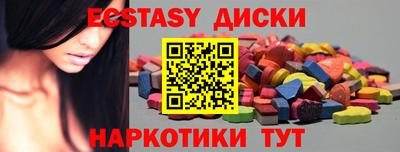 шишки Вышний Волочёк