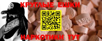 шишки Вышний Волочёк