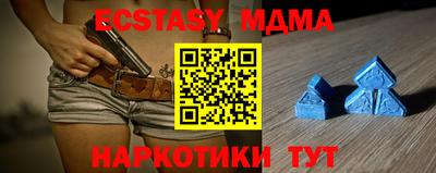 меф VHQ Вязьма