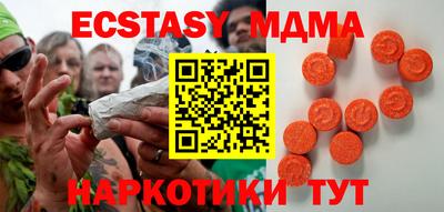 амф Вязники