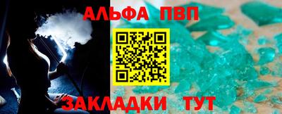 амф Вязники