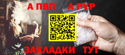 меф VHQ Вязьма