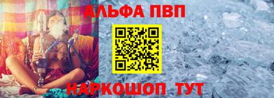 шишки Вышний Волочёк