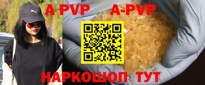 меф VHQ Вязьма