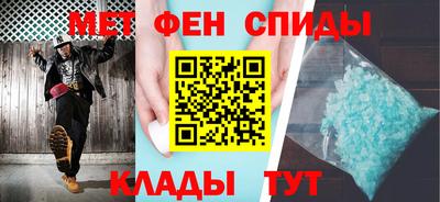 меф VHQ Вязьма