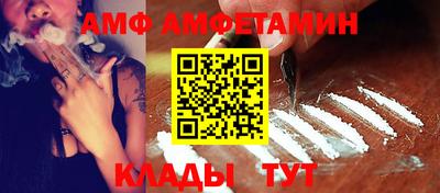 меф VHQ Вязьма
