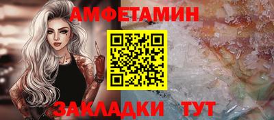 амф Вязники