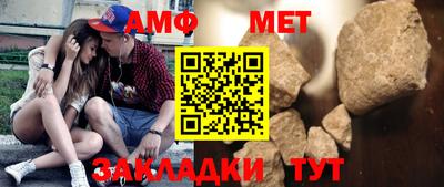 шишки Вышний Волочёк
