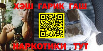 синтетический гашиш Владивосток