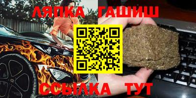 синтетический гашиш Владивосток
