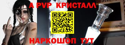 меф VHQ Вязьма