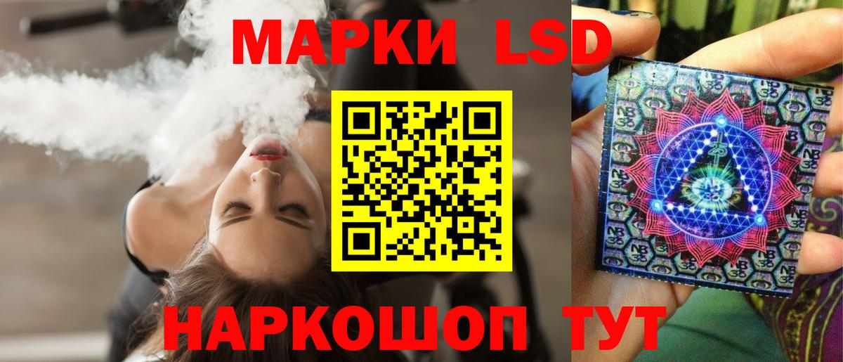 Киселёвск  МЕГА маркетплейс  ЛСД экстази ecstasy  Вход с VPN  LSD-25 экстази ecstasy 