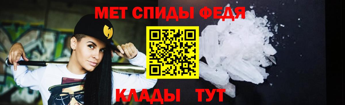 Метамфетамин витя Киселёвск