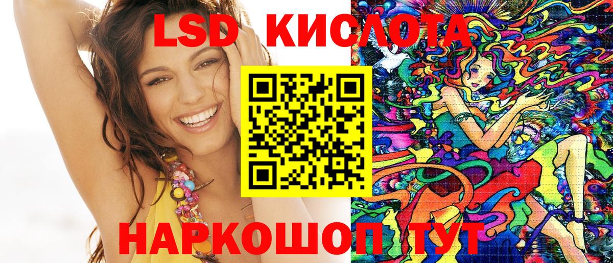 Наркотические марки 1500мкг  наркота  Вход с VPN  Киселёвск  Наркотические марки 1500мкг  Марки N-bome 