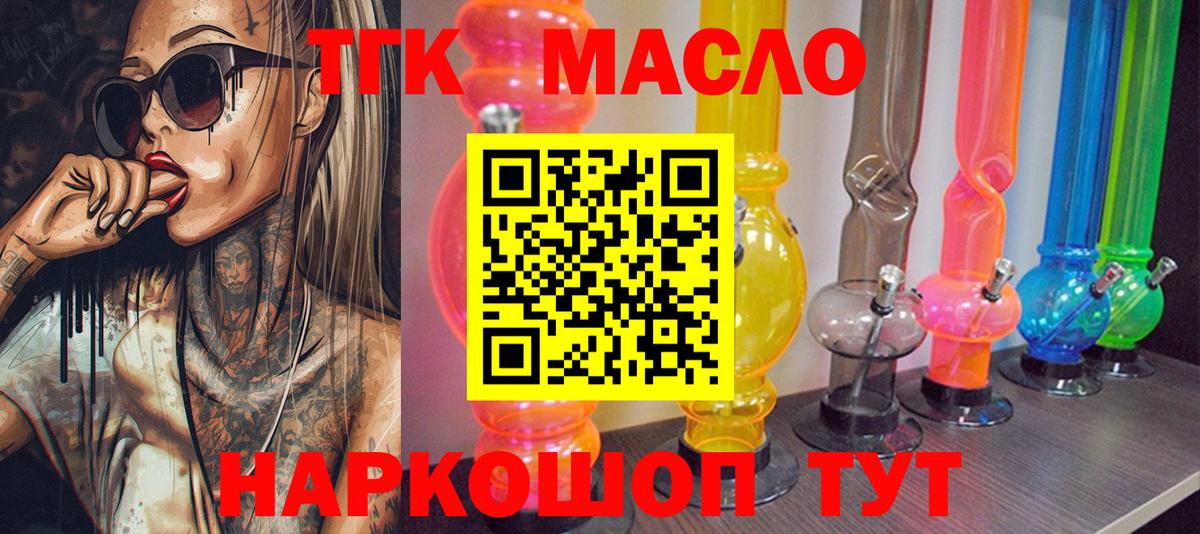 Дистиллят ТГК концентрат Киселёвск